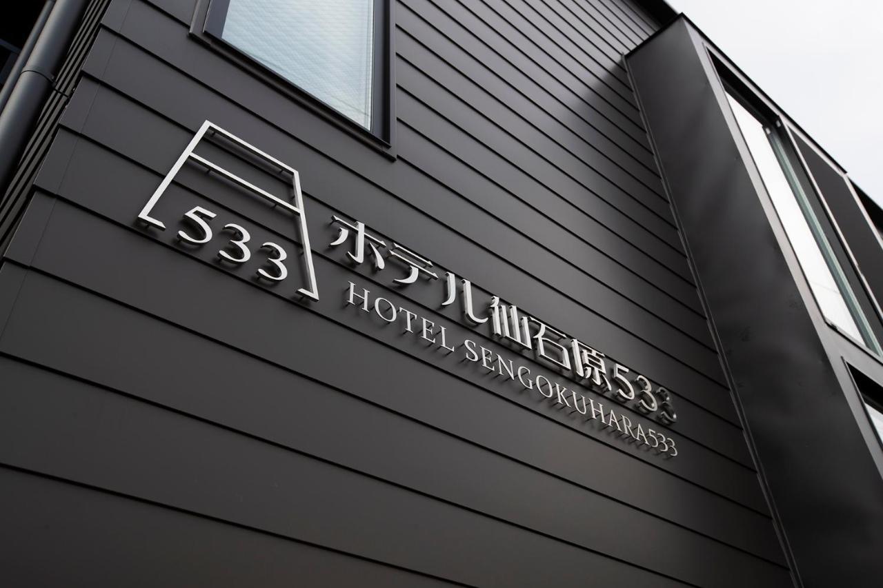 Hotel Sengokuhara 533 Hakone Kültér fotó